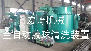 ȫ�Ԅ��z����ϴ�b��-�B�Ƹ��к�������o�C���޹�˾